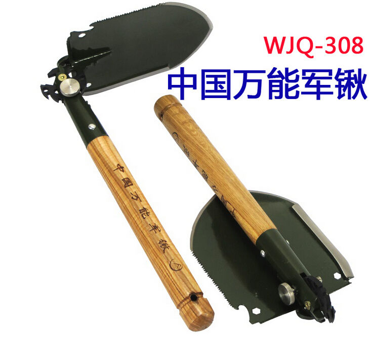 lopata militara chineza WJQ-308 - Apasa pe imagine pentru inchidere
