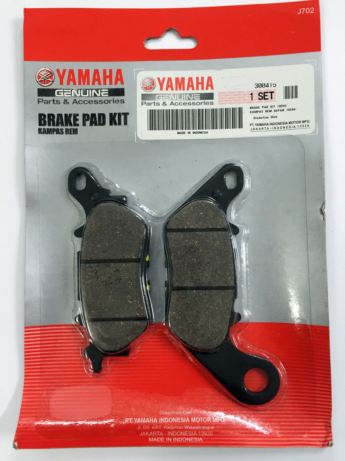placute frana spate originale Yamaha N-Max - Apasa pe imagine pentru inchidere